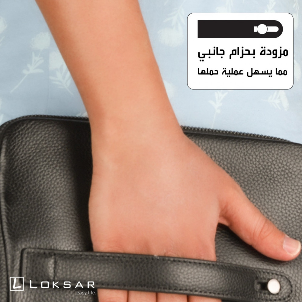 حقيبة لوكسار جلد اسود بخاصية البصمة