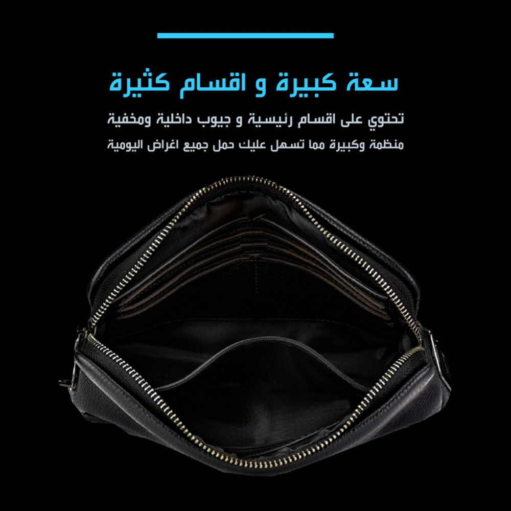 حقيبة لوكسار جلد اسود بخاصية البصمة