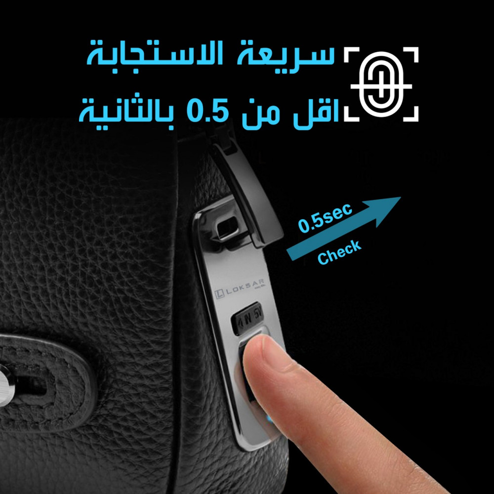 حقيبة لوكسار جلد اسود بخاصية البصمة