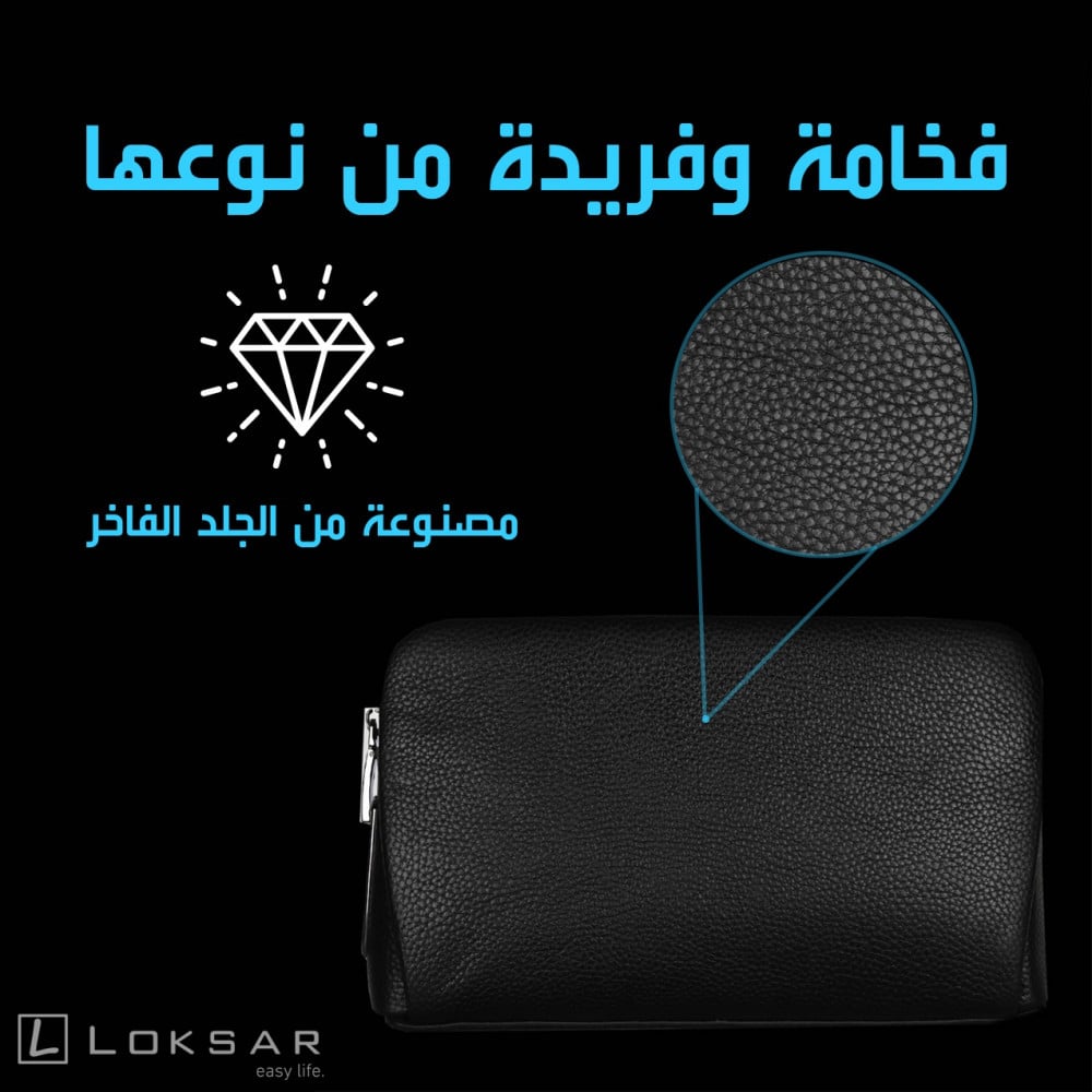 حقيبة لوكسار جلد اسود بخاصية البصمة
